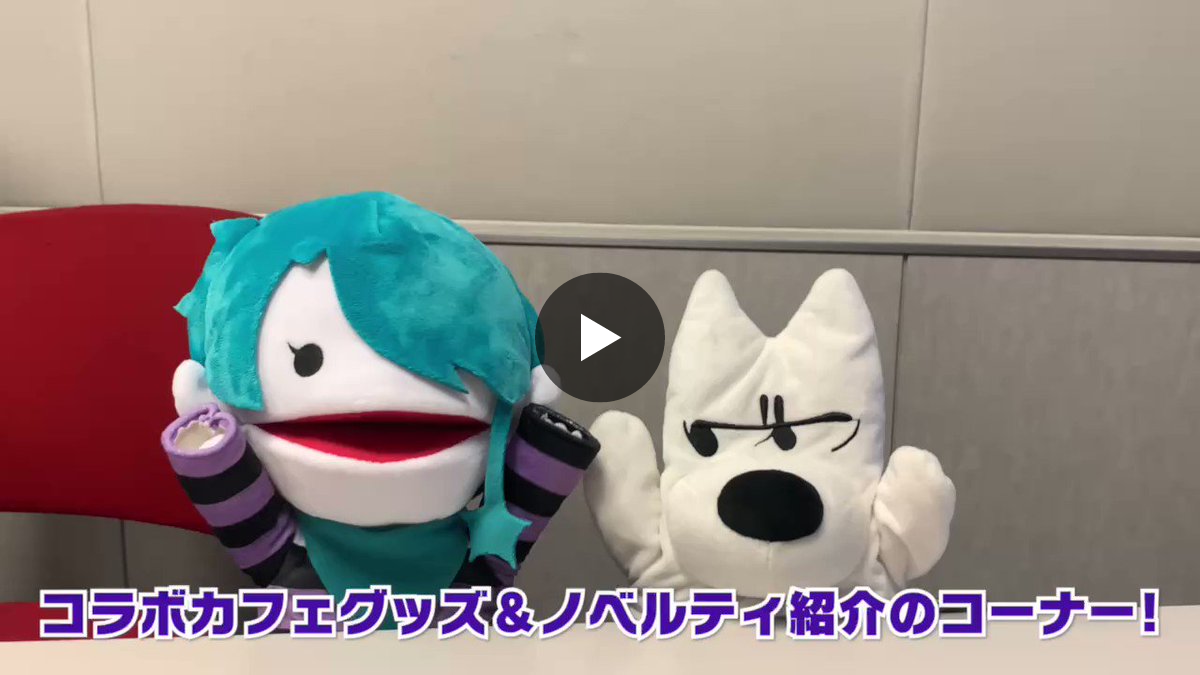 TOOBOE公式 on X: 