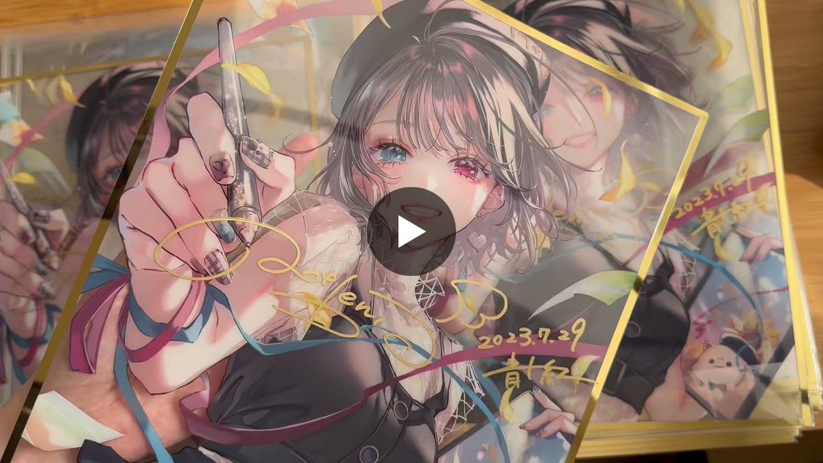 青十紅🐾ao+beni on X: 