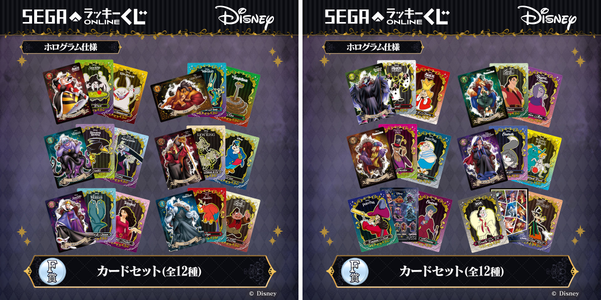 セガプラザ公式 on X: 