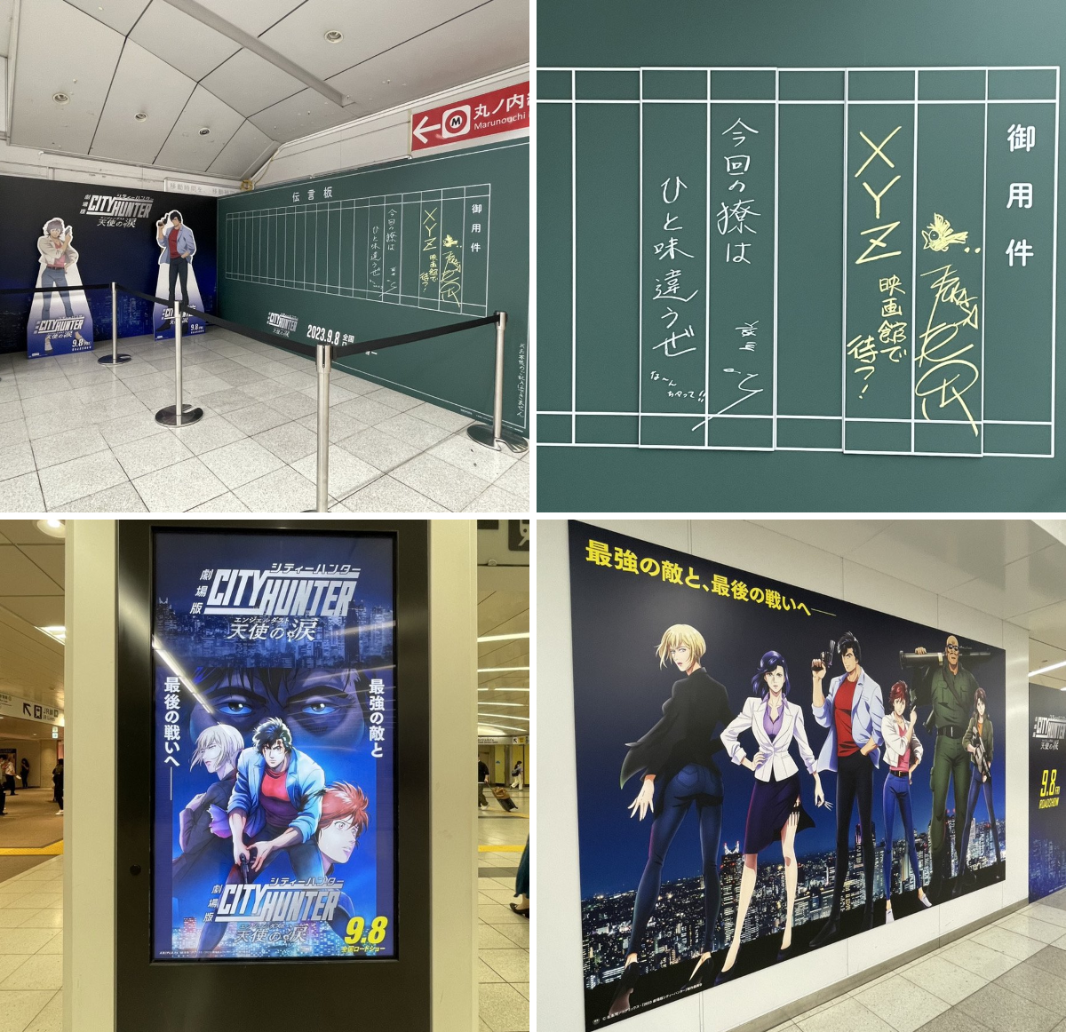 新宿観光振興協会 on X: 