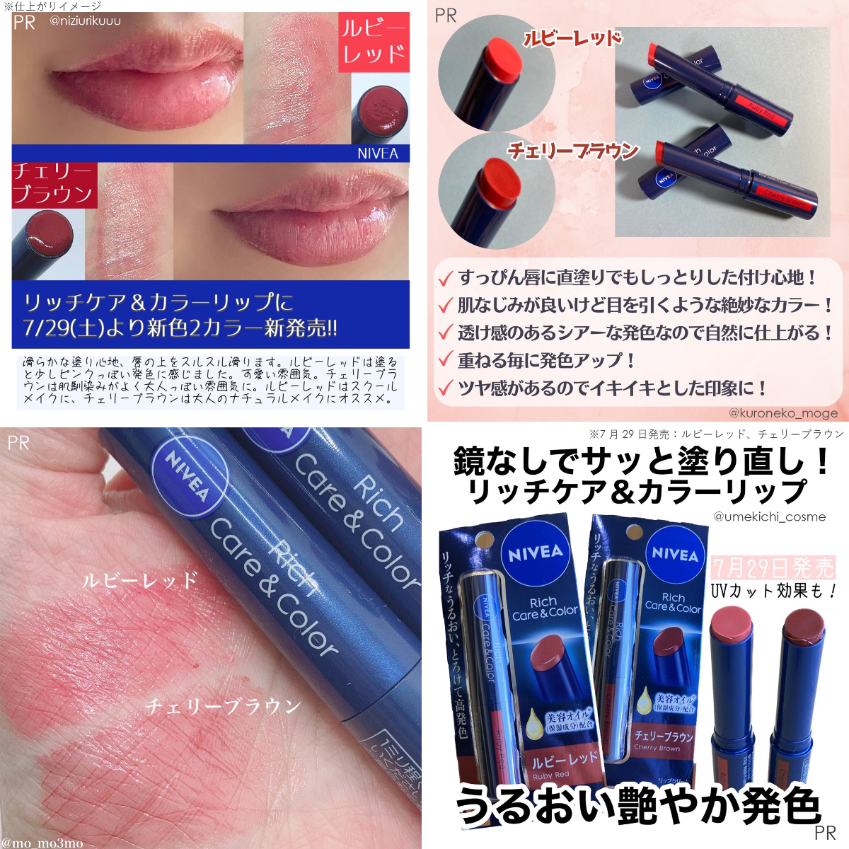 リップケア mimi Mimi Beauty on X: 