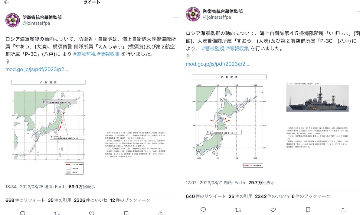 護衛艦対司令官チャレンジ 1696837522901622833