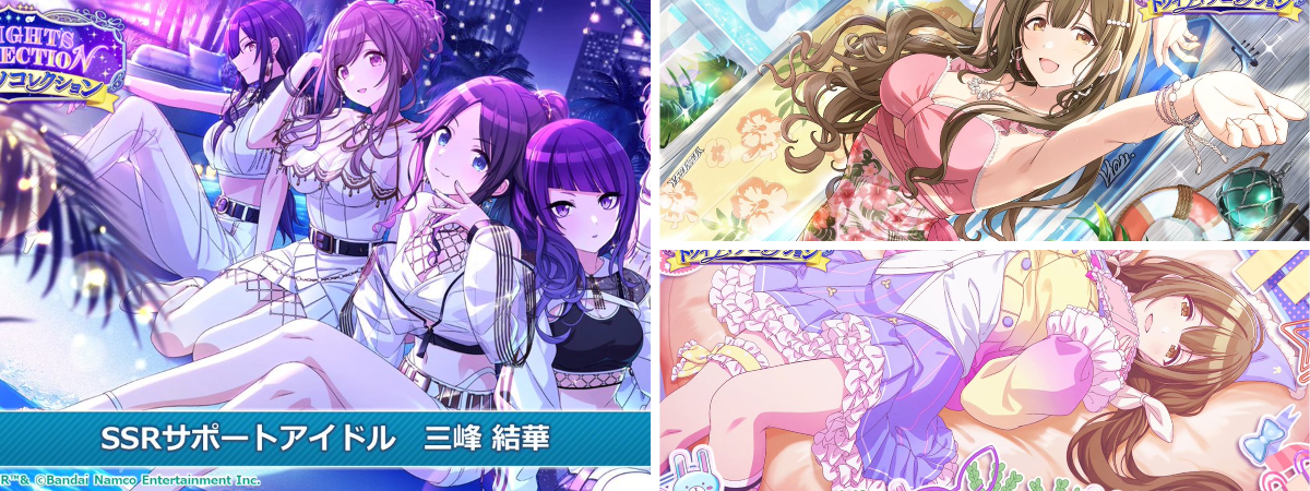 アイドルマスター シャイニーカラーズ公式 on X: 