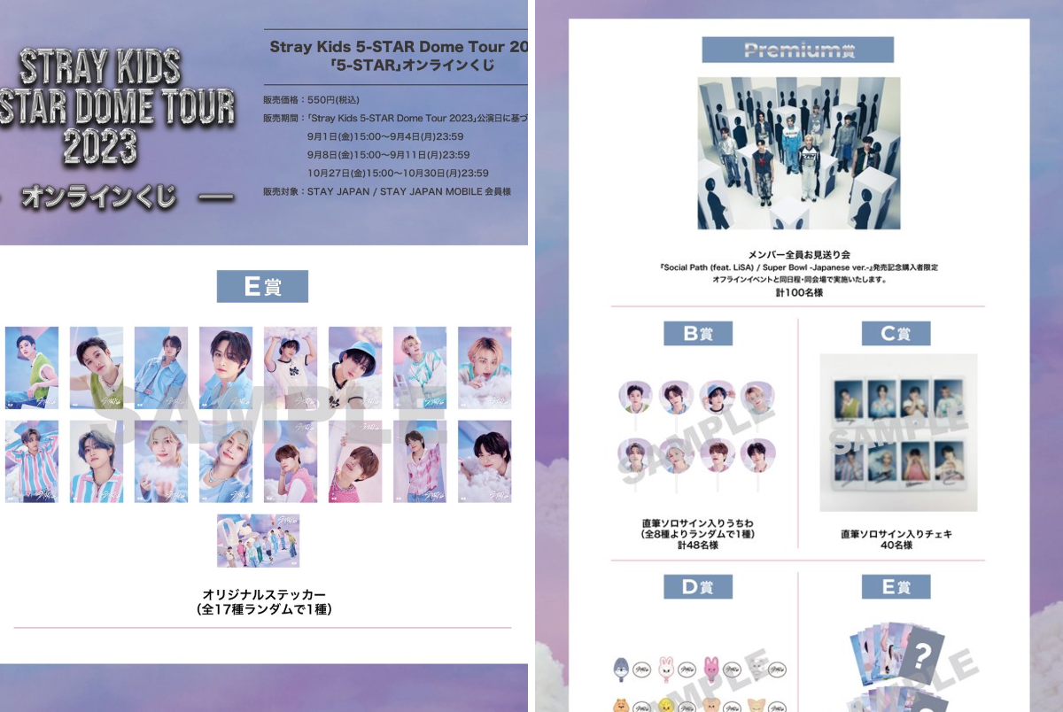 Stray Kids Japan Official on X: 