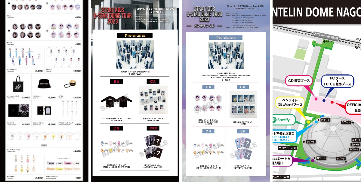 Stray Kids Japan Official on X: 