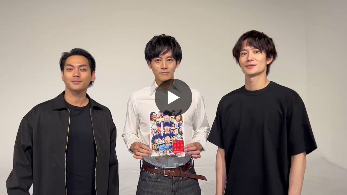 めろん♯　桃李24個 松坂桃李 on X / X