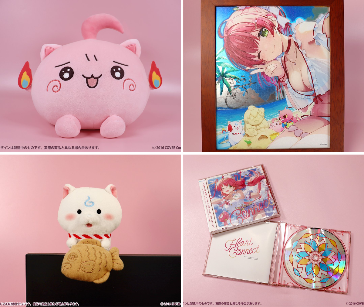 さくらみこ🌸2ndアルバム&ソロライブ決定🎉 on X: 