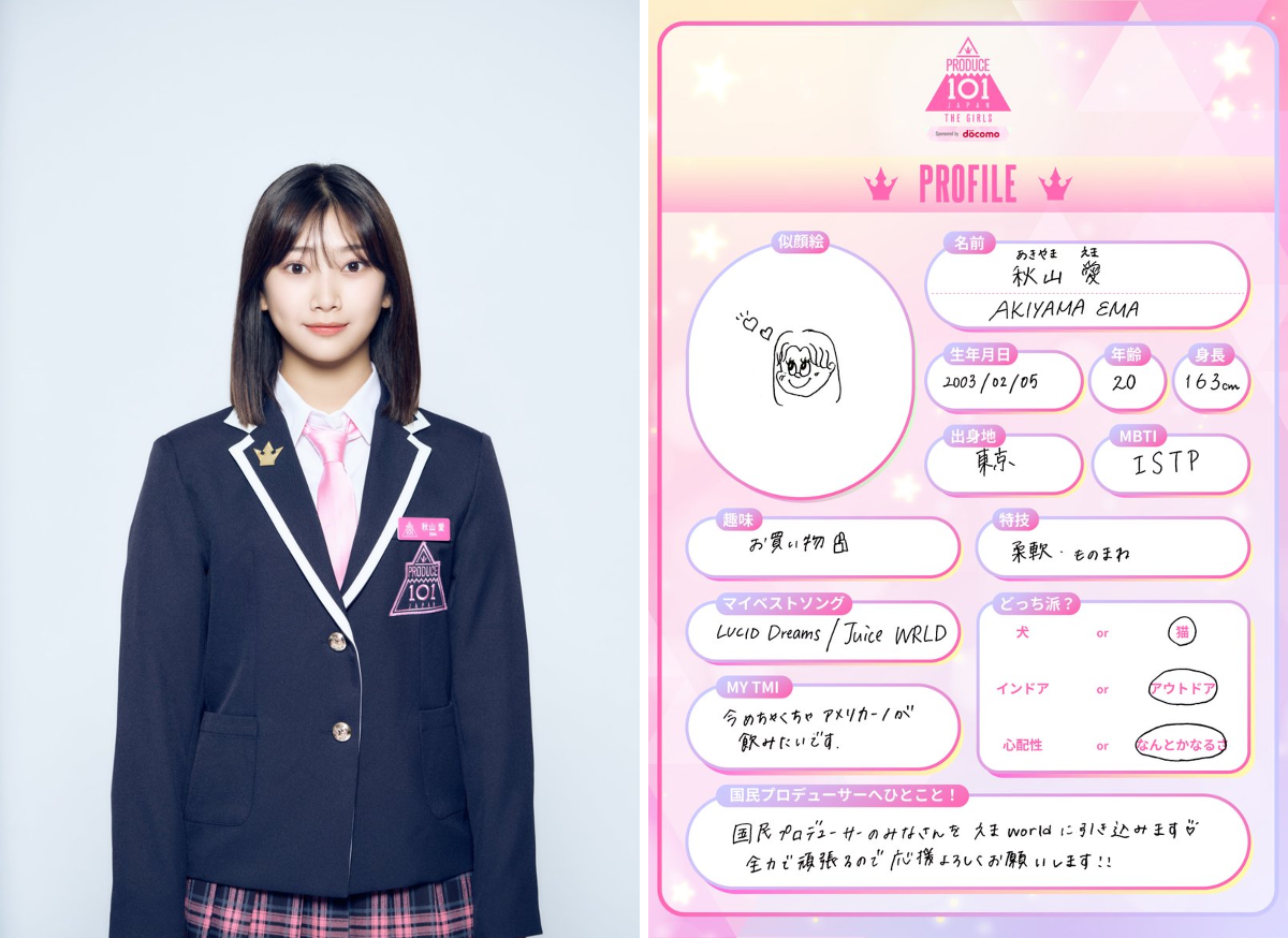 PRODUCE 101 JAPAN 新世界 on X: 