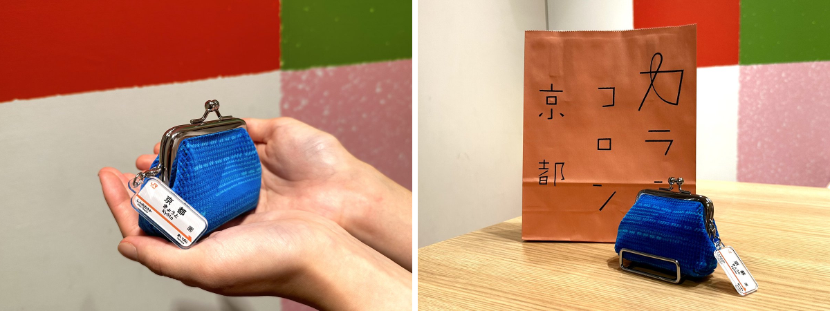 そうだ 京都、行こう。事務局【JR東海公式】 on X: 