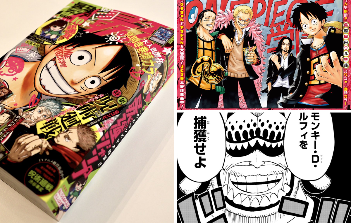 ONE PIECE スタッフ【公式】/ Official on X: 