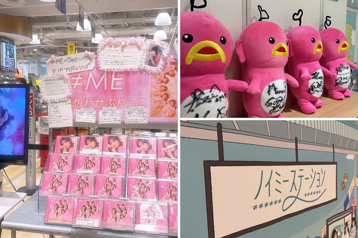 タワーレコード梅田NU茶屋町店 a X: 