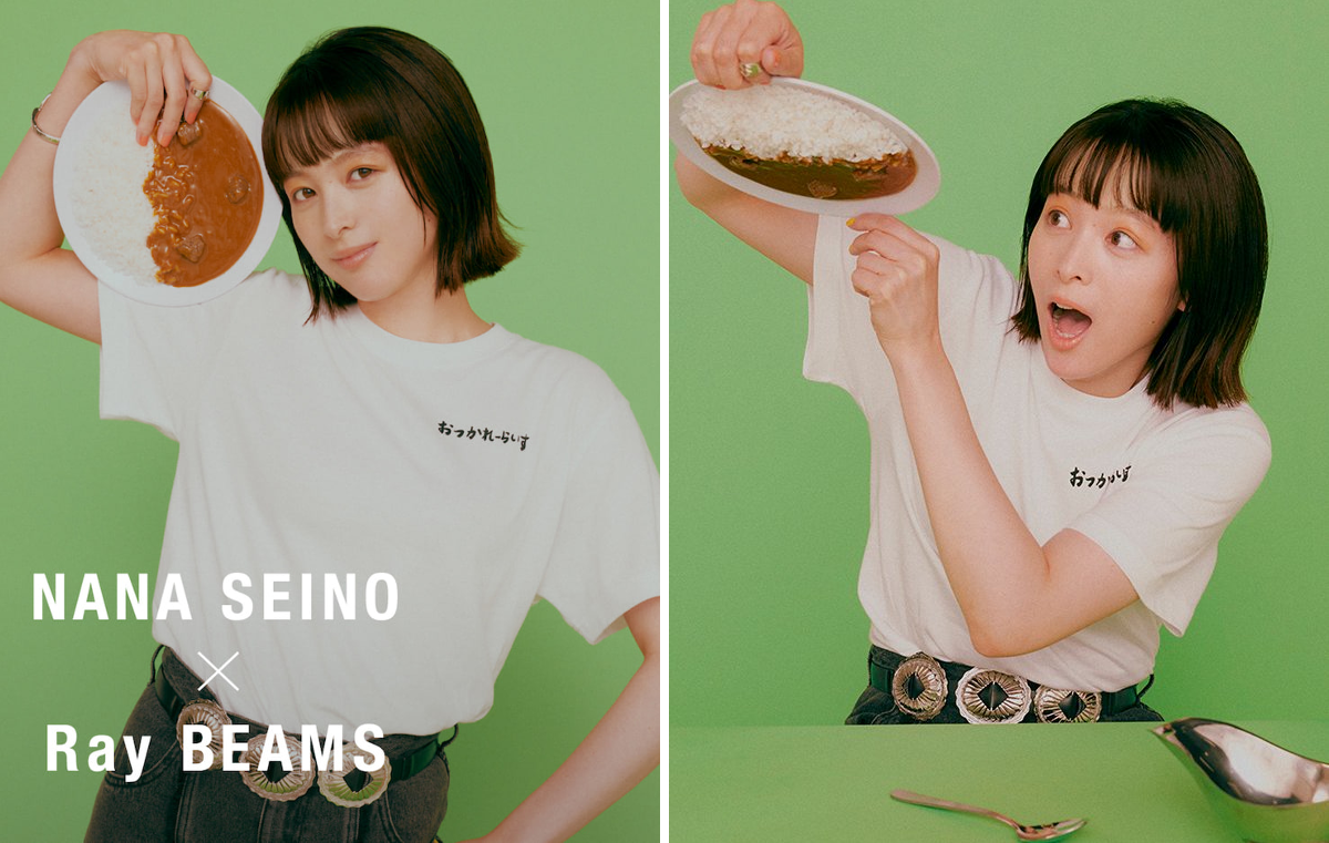 Ray BEAMS女優 清野菜名 おつかれーらいすTシャツ S 橋本環奈 Fashion Express on X: 