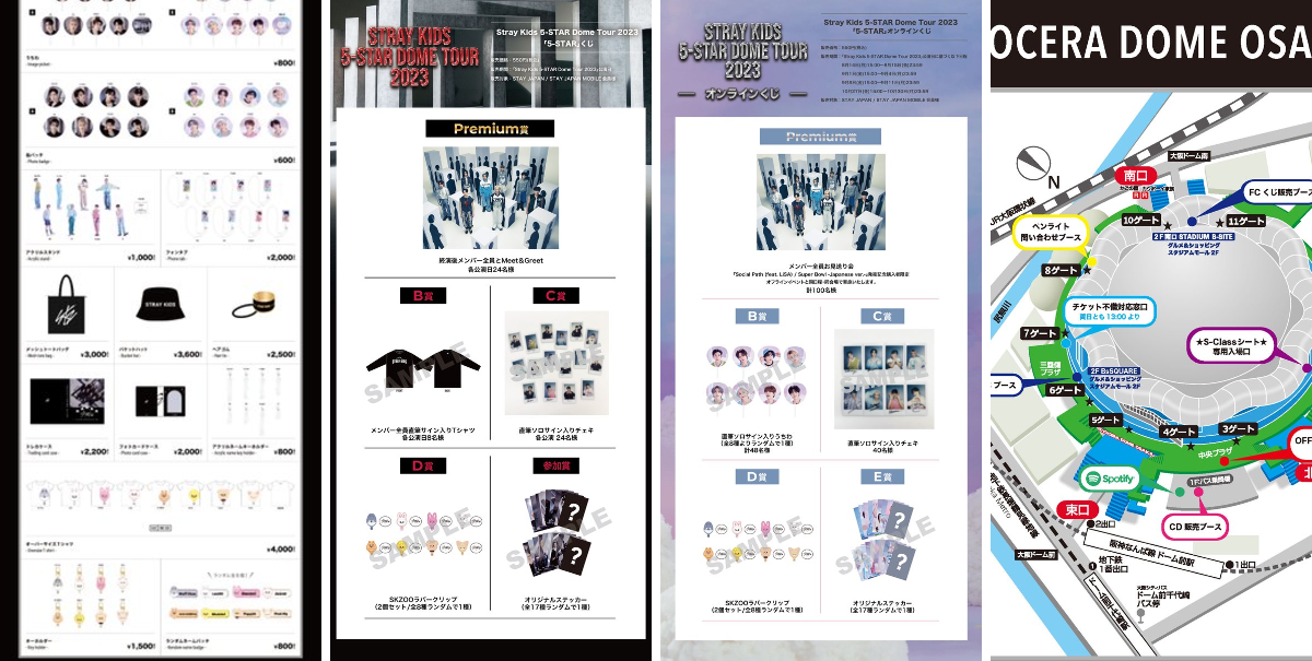 Stray Kids Japan Official on X: 