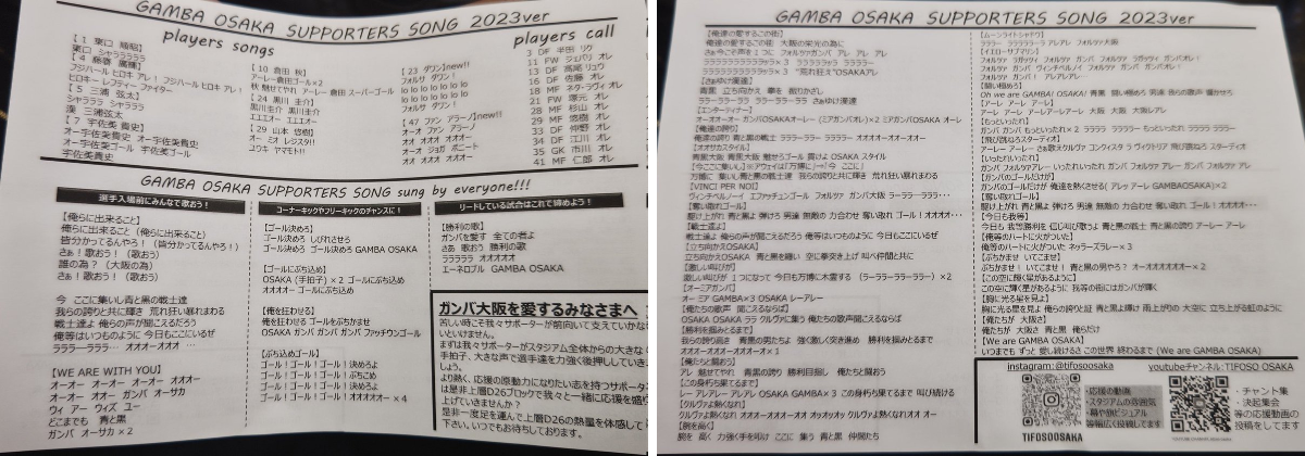 歌詞カード べち꒰ꙭ꒱ on X: 