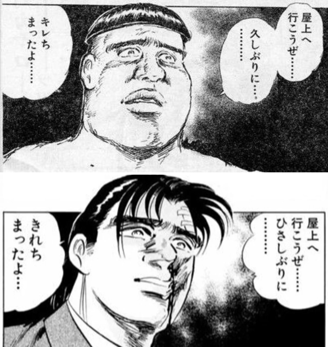 公の場での発言・インタビュー報道記録
