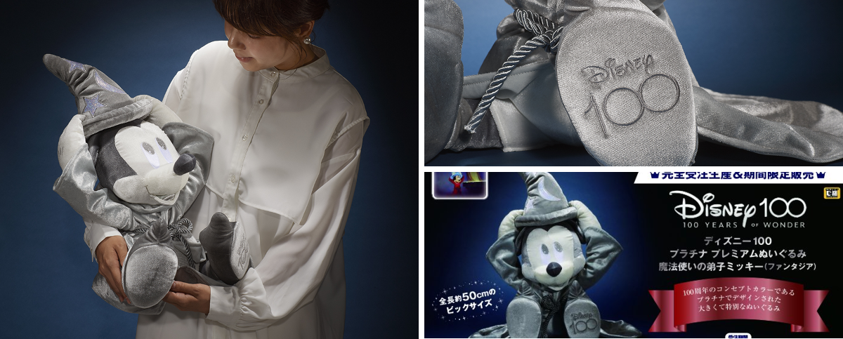タカラトミーアーツ公式 X:ssä: ”／ ディズニー創立100周年を記念した