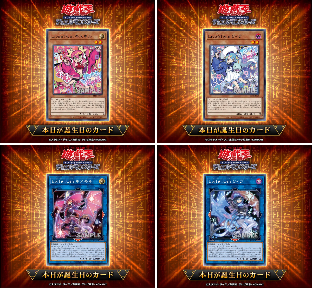 公式】遊戯王OCG on X: 