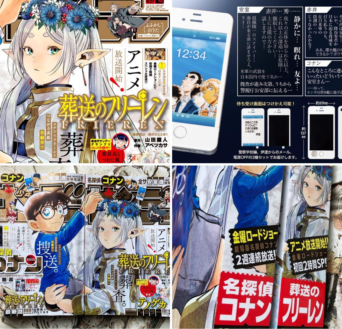 江戸川コナン on X: 