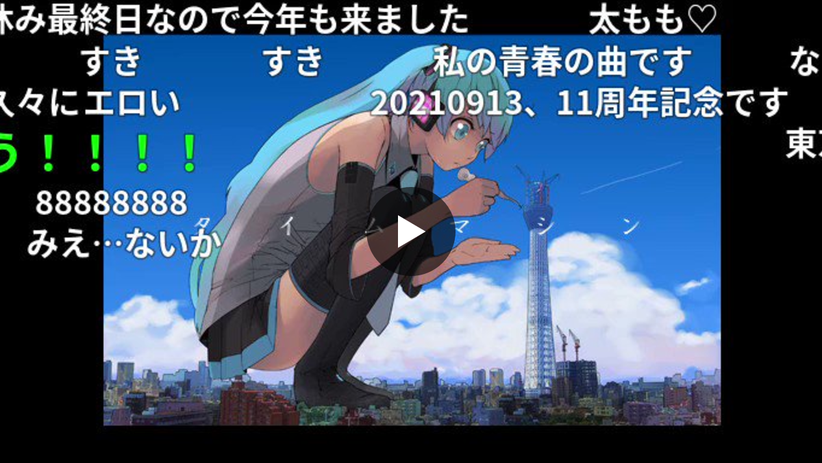 ニコニコ公式 on X: 