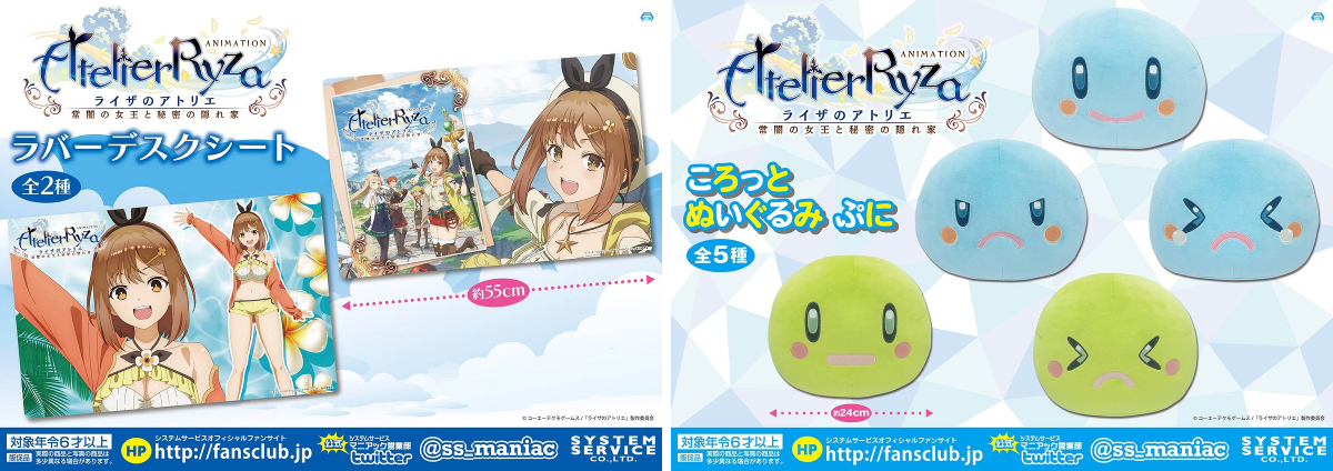 システムサービス マニアック営業部 on X: 