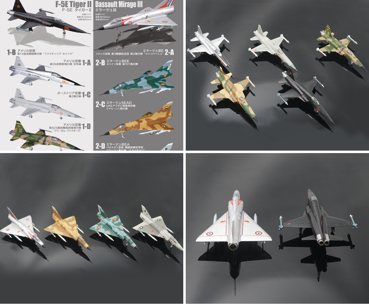 エフトイズ スケール開発室 on X: 