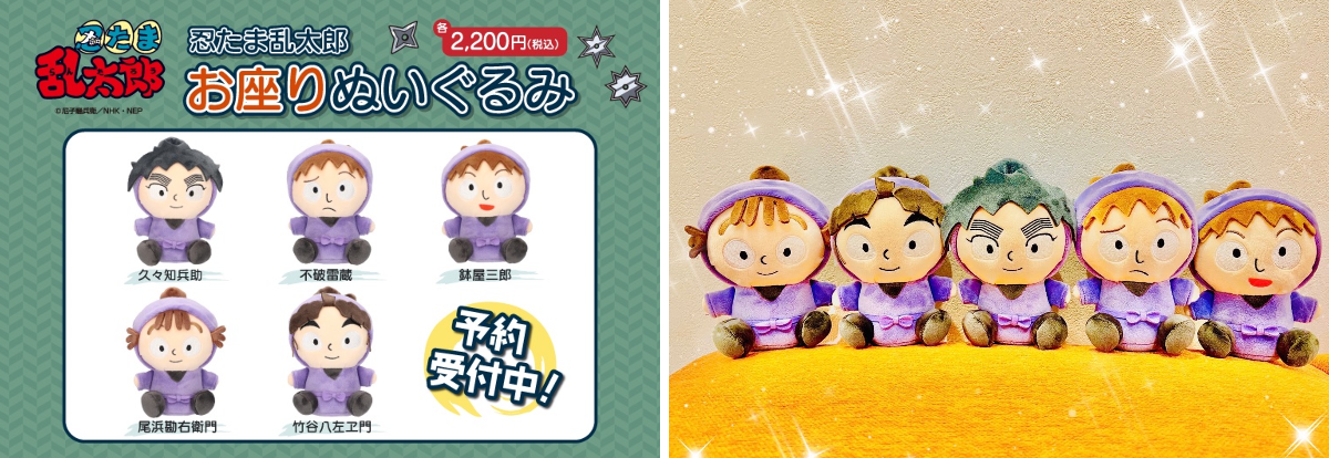 NHKキャラクターショップ【公式】 on X: 
