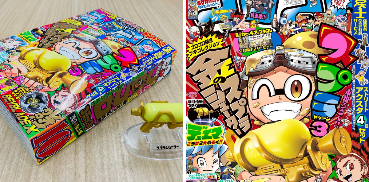 コロコロコミック【公式】 on X: 