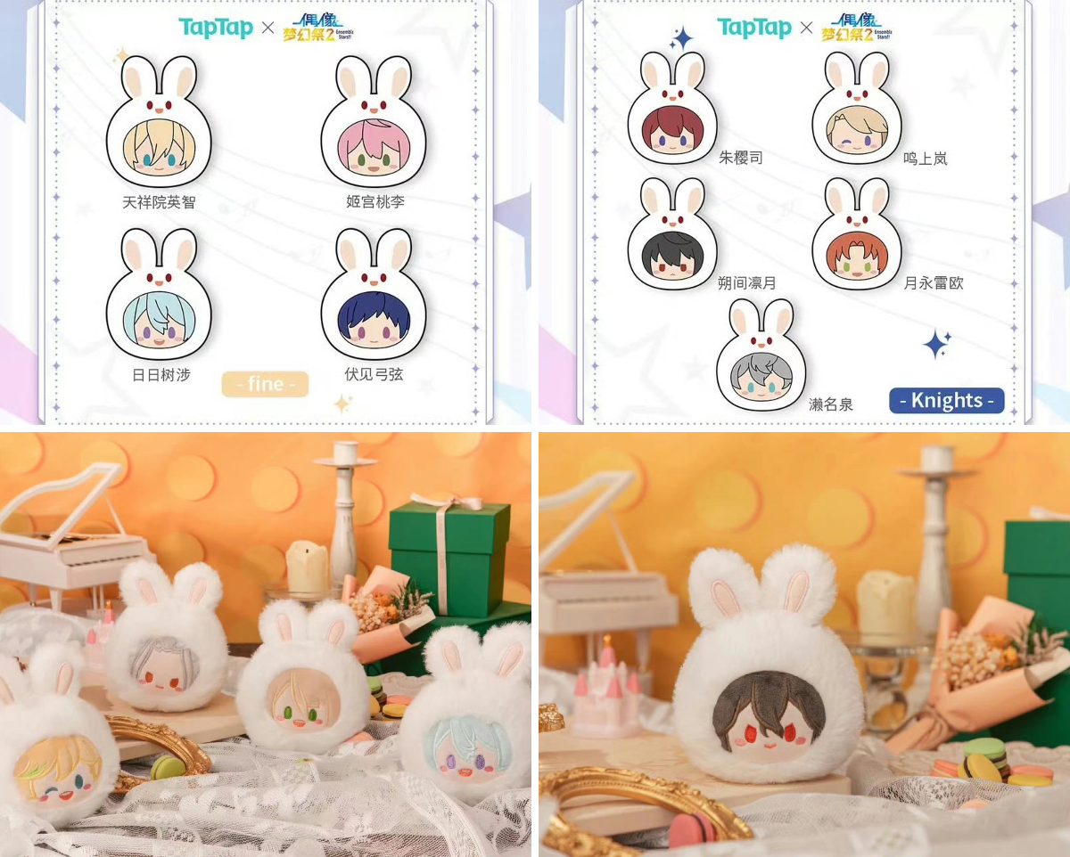 あんスタ 中国/海外限定情報 on X: 