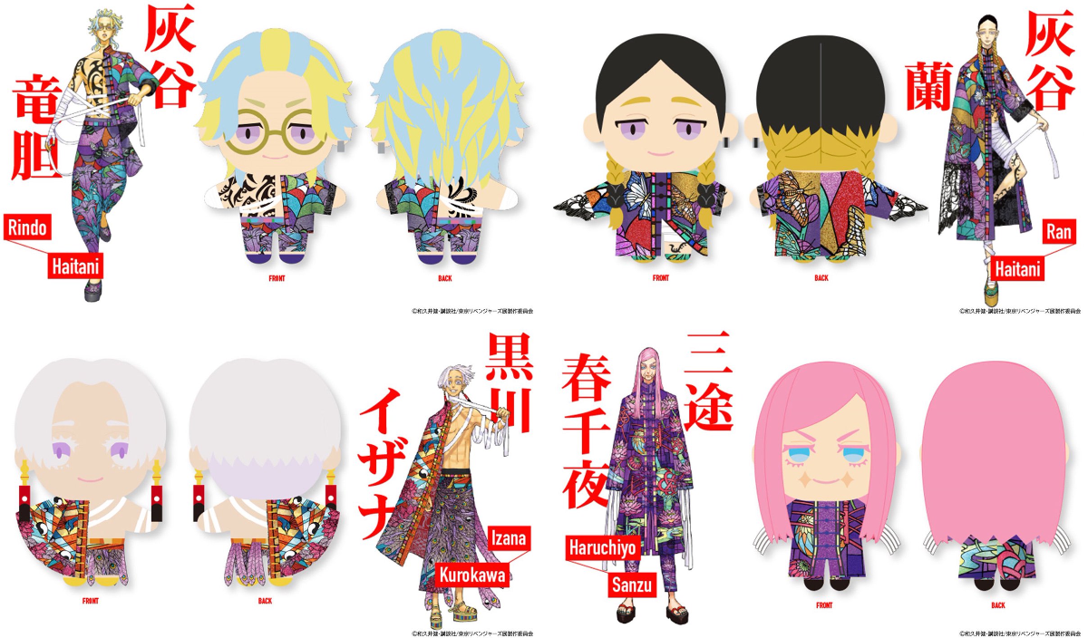 東リベ描き下ろし新体験展/マイキーマート【公式】 on X: 