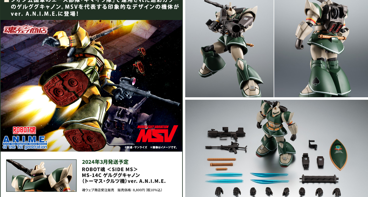 魂ネイションズ公式/BANDAI SPIRITS TAMASHII NATIONS OFFICIAL on X
