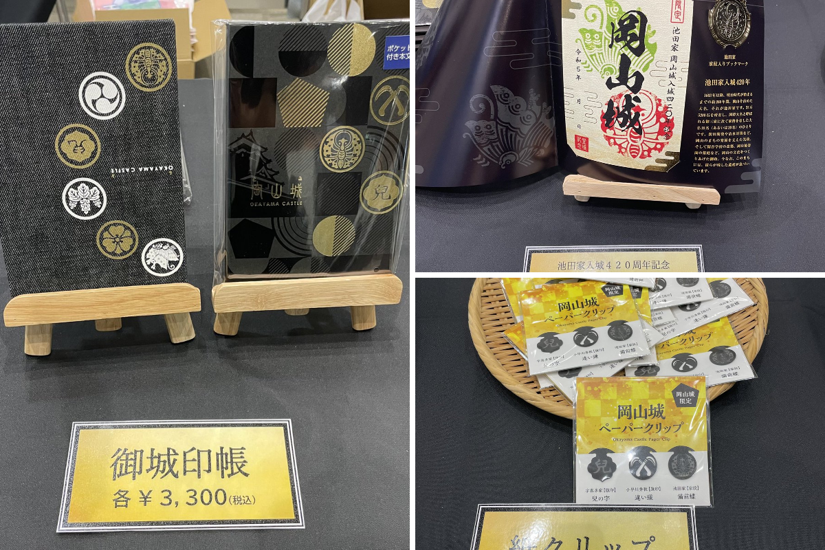 岡山城天守閣【公式】 on X: 