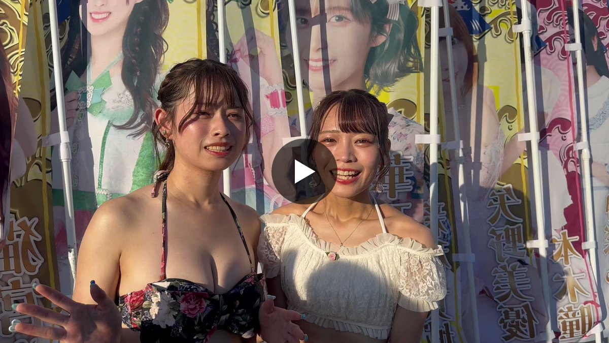 カラフルスクリーム on X: 