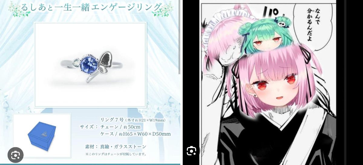 四葉かなた🍀Ψ☄️ on X: 