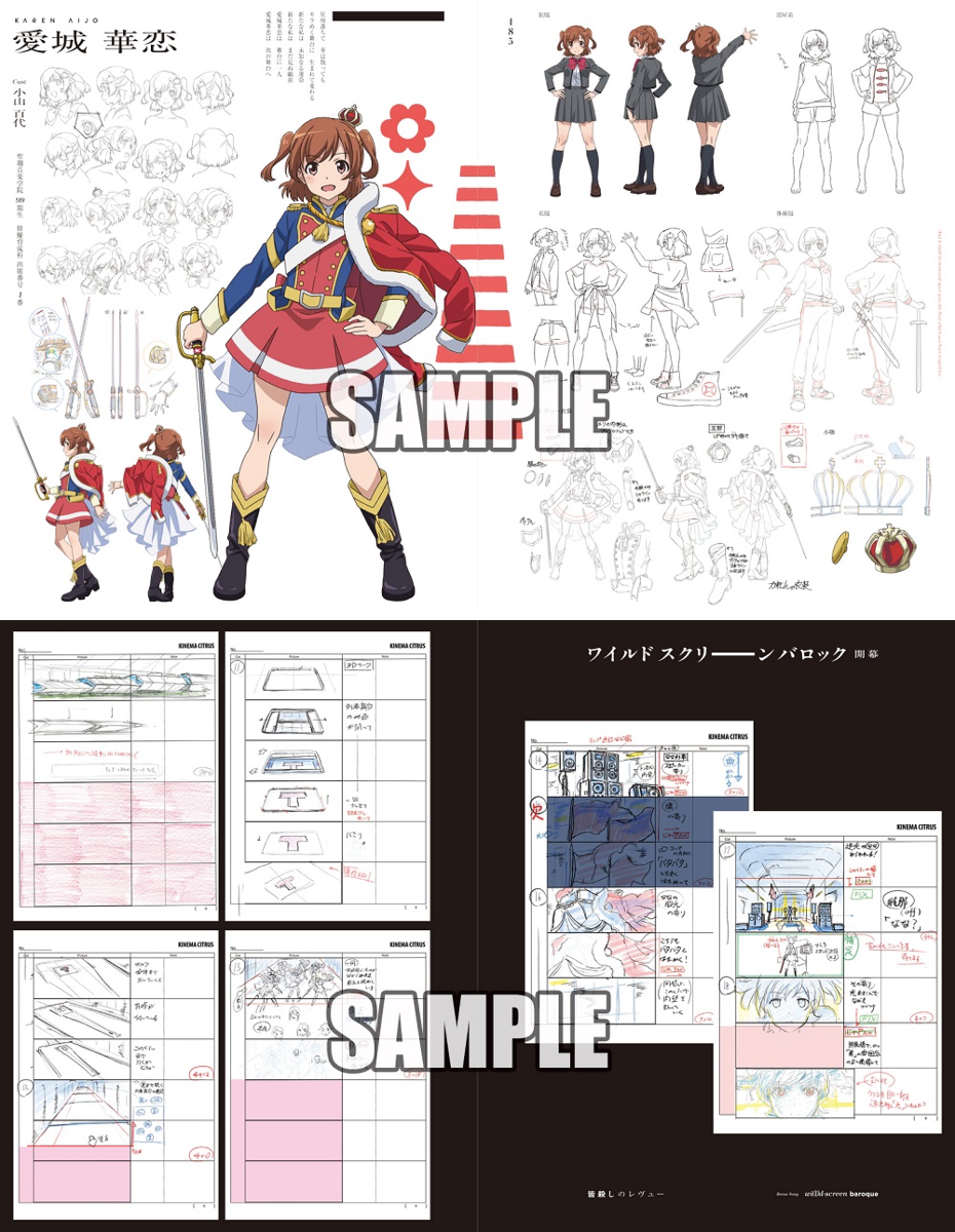 少女☆歌劇 レヴュースタァライト on X: 
