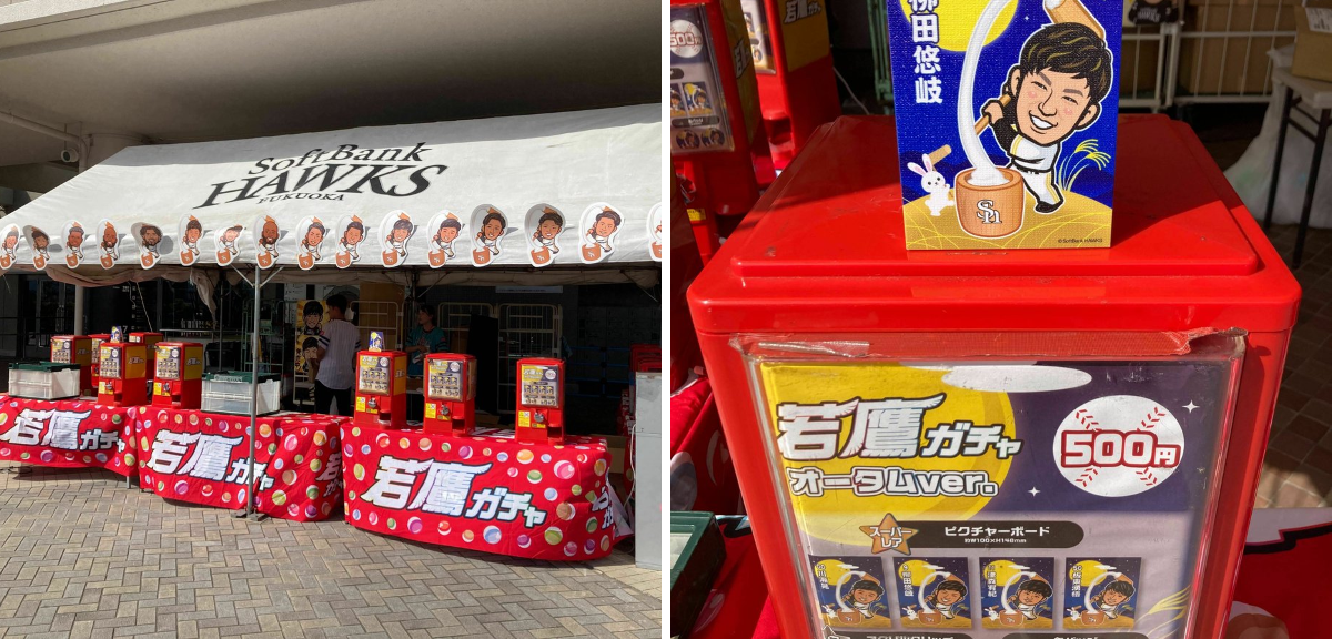 福岡ソフトバンクホークス公式グッズアカウント na platformě X