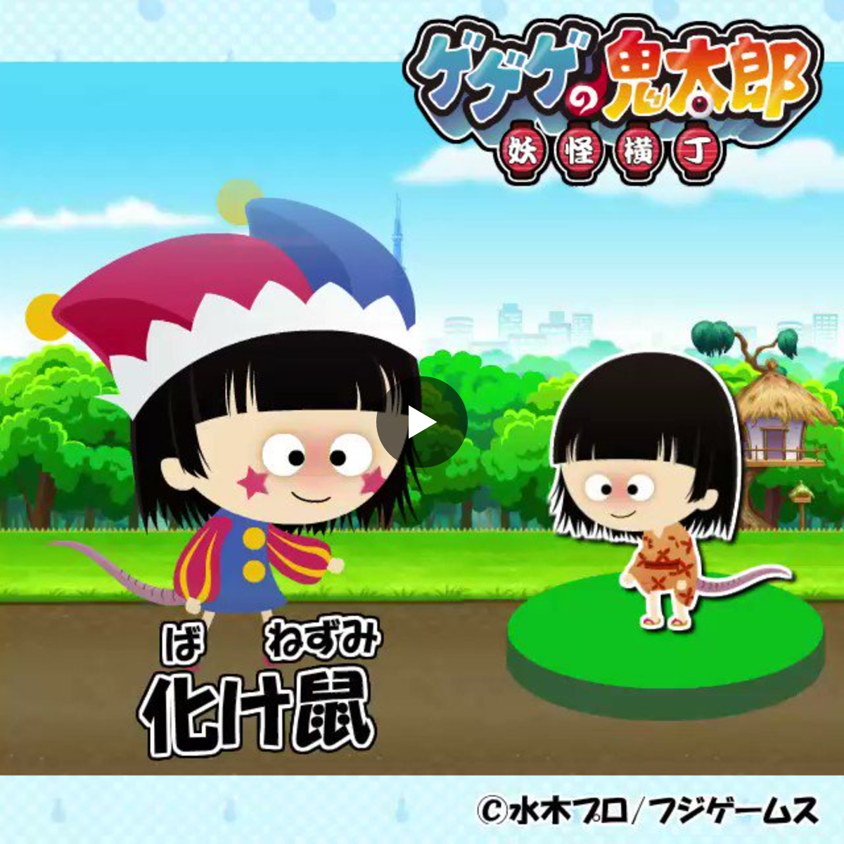 レトロ　妖怪 陶器風鈴 Yokai Vintage　おばけ　昭和　レトロ レトロ 妖怪 陶器風鈴 Yokai Vintage おばけ 昭和 レトロ レトロ 妖怪