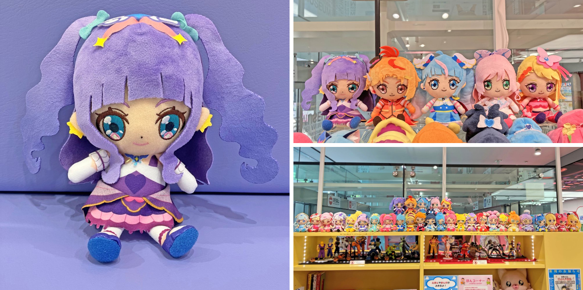 プリキュア ぬいぐるみ 10体セット 東映アニメーションミュージアム on X: 