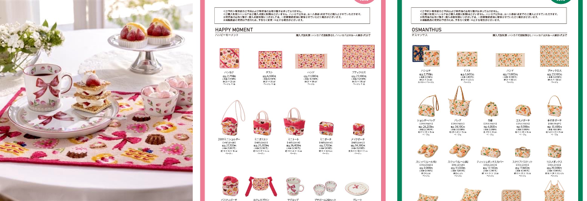 ✩1/30限定価格✩フェイラー　カフェエプロン　ハッピーモーメント ✩1/30限定価格✩フェイラー カフェエプロン ハッピーモーメント