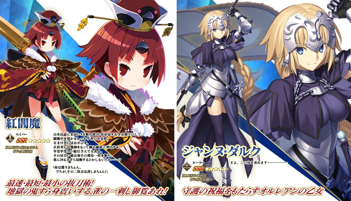 公式】Fate/Grand Order on X: 