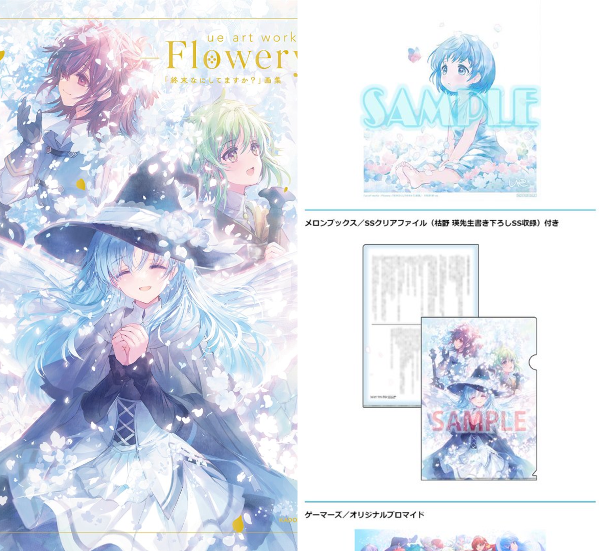 スニーカー文庫＠毎月1日発売!! on X: 