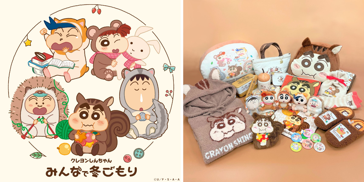 クレヨンしんちゃんグッズ シネマパレード【公式】 on X