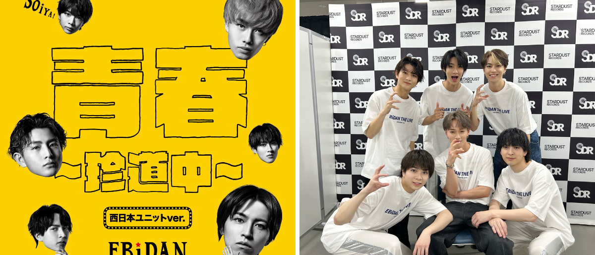 M!LK OFFICIAL on X: 