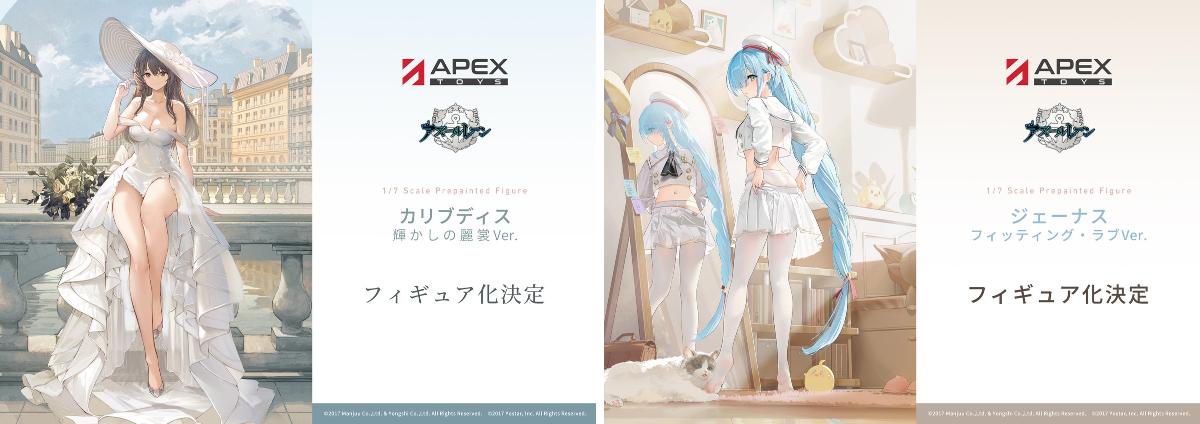 APEX-TOYS on X: 