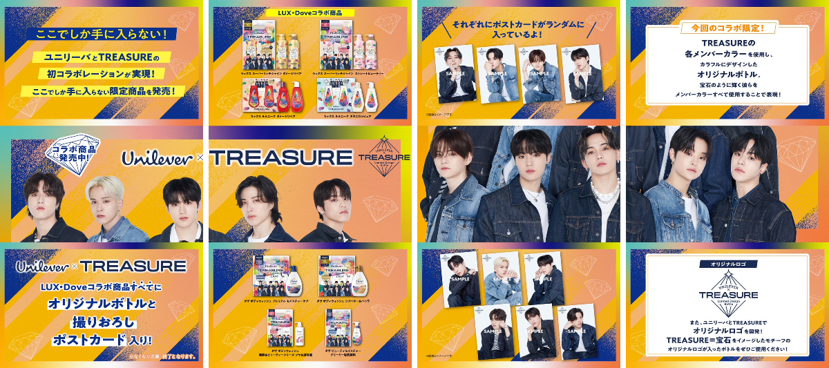 TREASURE JAPAN OFFICIAL on X: 