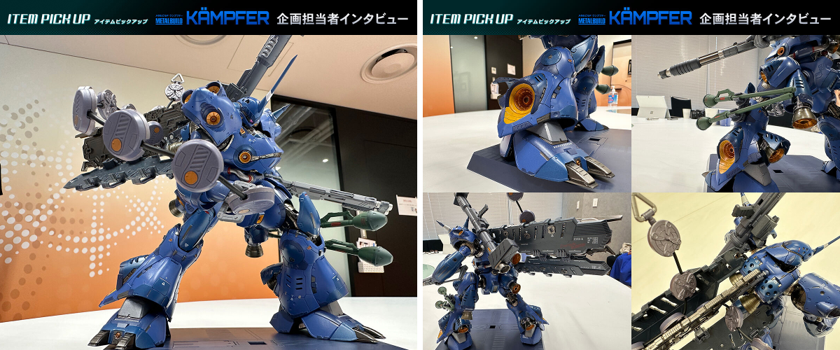 魂ネイションズ公式/BANDAI SPIRITS TAMASHII NATIONS OFFICIAL on X