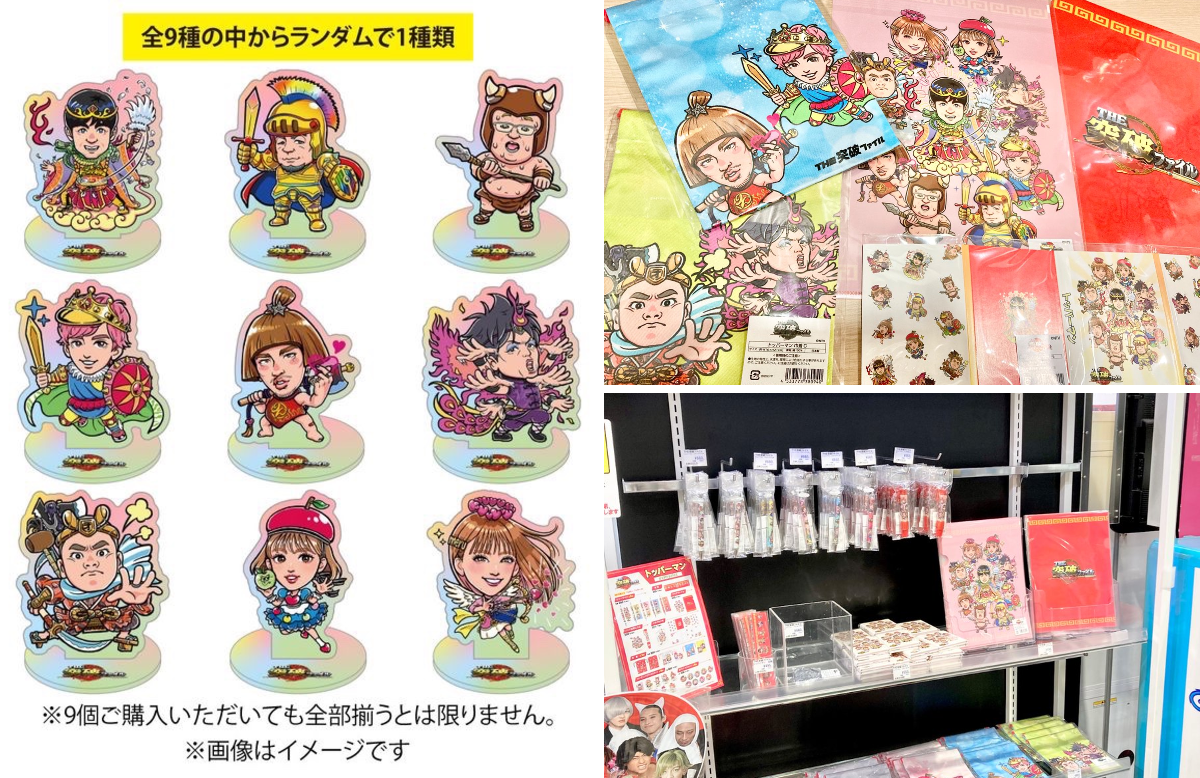 エンタメショップ ツリービレッジ on X: 