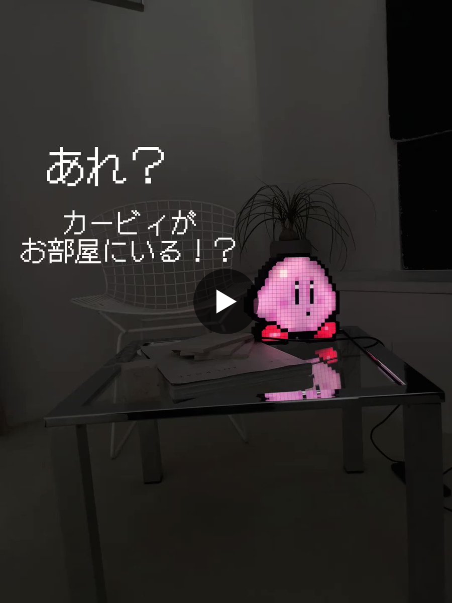 プレミアムバンダイ 【公式】 on X: 