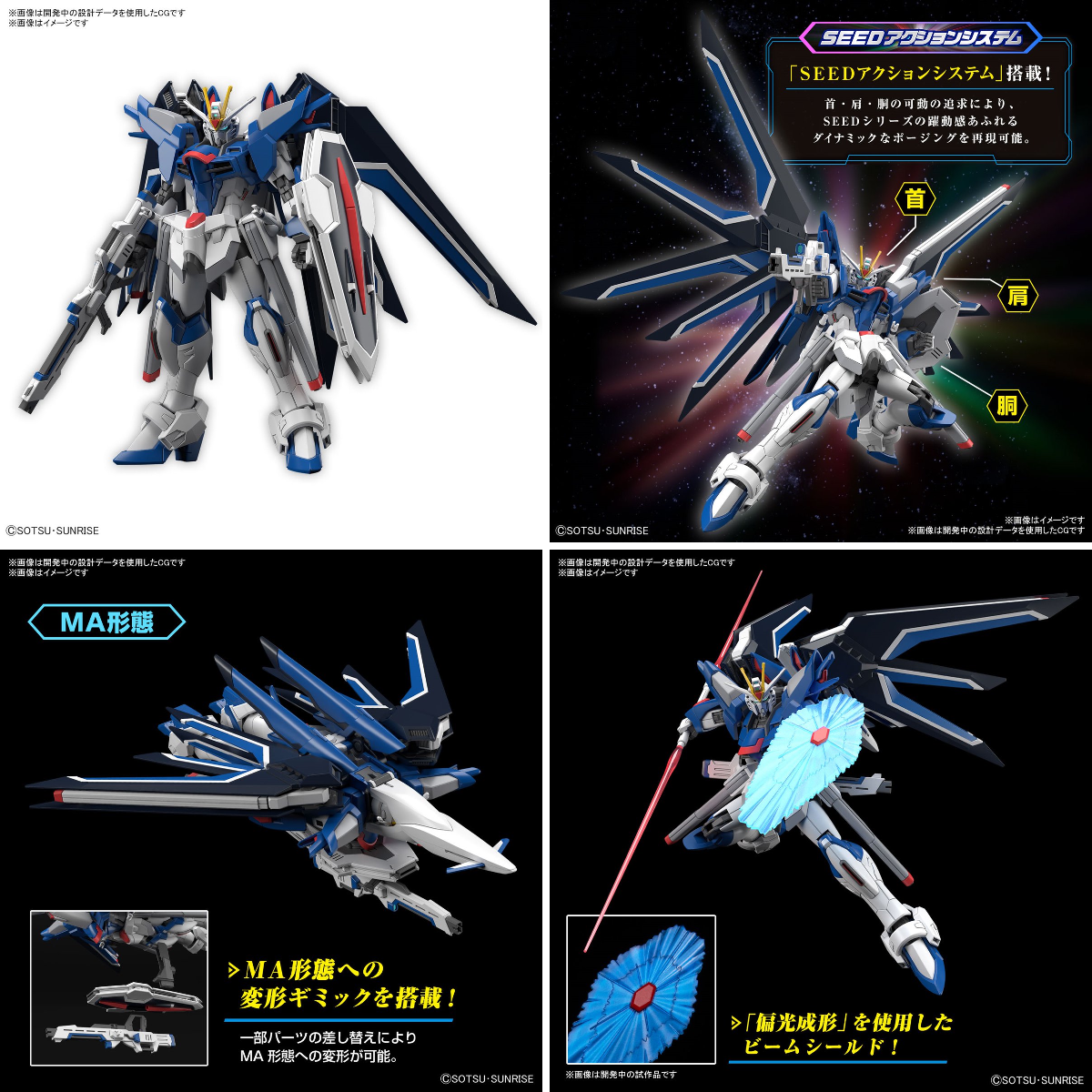 BANDAI HOBBY公式（BANDAI SPIRITS） on X: 
