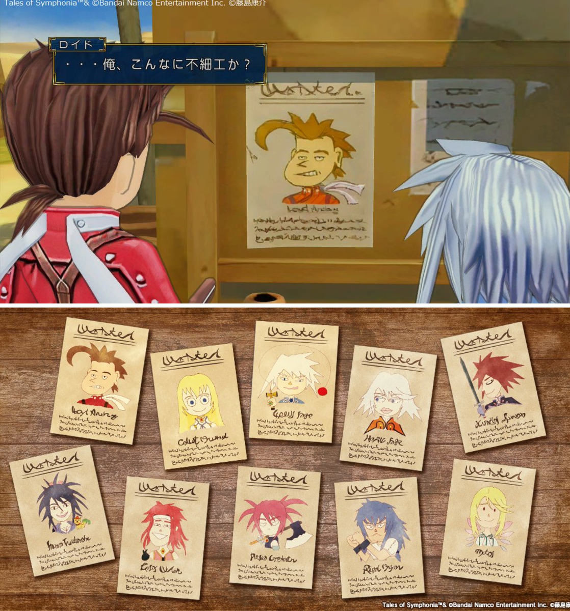 テイルズ オブ』シリーズ イベント【公式】 on X: 