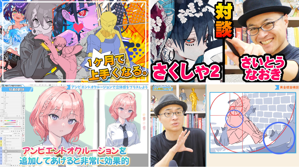 さいとう なおき🍀 on X: 